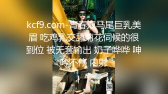 ☀️顶级气质女神☀️人美逼遭罪 反差御姐女神甘做母狗 一摸下面都湿了 一边挨操一边被羞辱 顶级身材美腿尤物