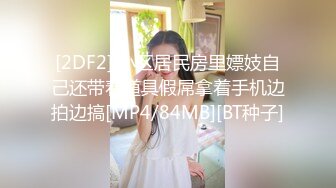 娇小身材网红脸妹子【小骚猫】开裆丝袜按摩器震动嫩穴，跳蛋塞入翘着屁股，很是诱惑喜欢不要错过