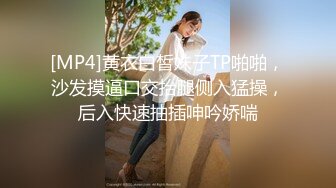 【新片速遞 】 道具连珠通菊花，深喉，后入爆菊花 情趣衣女上位啪啪呻吟销魂叫床 充气沙发上自慰 [736M/MP4/01:04:09]