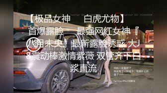 ⚫️⚫️精品露脸网红！OF顶级身材反差婊【糖果可乐】最新10月订阅福利①，喜欢开淫趴，3P4P叠罗汉