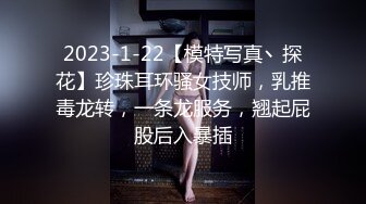 【新片速遞】长发高颜值甜美的妹子黑丝御姐范，卧室中一个人，直播露穴自慰，露三点粉嫩一线天[525M/MP4/01:22:20]