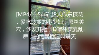 新流出安防酒店偷拍 高贵气质眼镜御姐穿着小白袜被猛男草，搞完吃顿好的