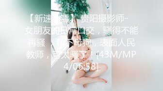 【高端极品】超级女神，推特【姨】520VIP福利