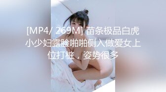 【出水芙蓉，笑容很治愈】 超级甜美的可爱女神，吃鸡技术出类拔萃，背对着观音坐莲 后入翘美臀 叫床比女优还带劲