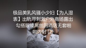 [MP4]高端劲爆身材御姐土豪专属宠物▌晚晚酱 ▌性奴室友之我想要了 情趣内衣血脉喷张 爆肏蜜壶疯狂洩射