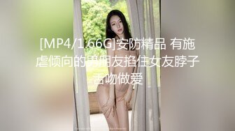 国内牛人潜入某单位办公楼尾随漂亮妹子进女厕偷窥骑共享单车的妹子下面穿得真清凉