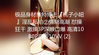 -电影拍摄手法呈现女友被四人玩弄的每一帧！Chinesehomemadevi_16451095061577618