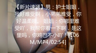 重磅新人！近期最大惊喜【情趣蜗牛】，最美校花，清纯反差邻家女神，刮毛白虎好骚 (5)