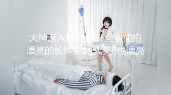 雙女大戰 全裸無遮黑絲襪露出纏綿 素人志 THE Butt QueenLesbian[98P+1V/368M]