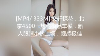 [MP4/ 1.52G] 超正的颜值女神，全程露脸制服诱惑眉目含情69交舔逼，让大哥揉奶玩逼各种体位爆草抽插