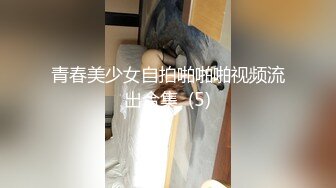 【新片速遞】 2022-5-21最新萤石云酒店偷拍大奶女神姐姐享受精壮男友急速烈碰撞大喊 不要[481MB/MP4/33:13]