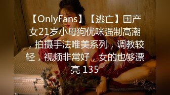 [MP4/871M]4/13最新 失恋的男女打炮带着一点酒意在有气氛的环境下无限潮吹VIP1196