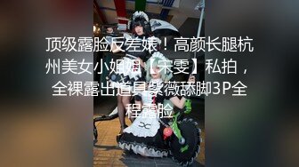 麻豆传媒 MTVQ1 突袭女优家 EP13 性爱篇 节目篇 淫欲跳蛋大挑战 苏畅