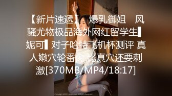 [MP4]【超推荐会尊享】星空无限传媒新作震撼首发XK003-黑卡别墅 女仆庄园 稚嫩女仆遭会员性调教