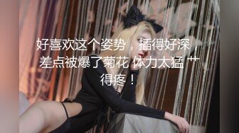 黑丝小女友彻底被窝征服往死里艹，撅着这诱人的屁股，谁看了不想狠狠艹！