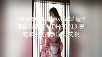 【新片速遞】 4月最新私房大神极品收藏❤️商场女厕后拍系列⭐⭐⭐少妇，牛仔裤美女，黑色短裙嫩妹[1176MB/MP4/29:06]