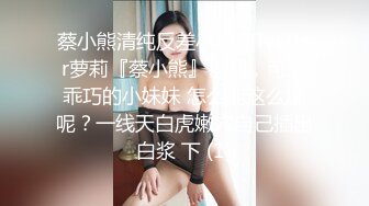 [MP4/223MB]兄妹乱伦续集！白瘦幼luo莉贫乳妹妹，早上起来又给她来了一炮，下面太紧了