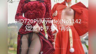 (HD720P)(Mywife)(No1142)二宮 ゆう 蒼い再会