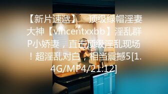 [MP4]国产AV 起点传媒 性视界传媒 XSJTC09 淫欲梦中情人 娃娃