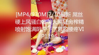 SWAG 渴望性爱巨乳汁女「精彩巨作」 抽插到爱液淫水狂流 吉娜