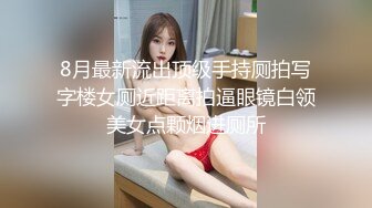 高颜值长相清秀妹子户外车震双人啪啪大秀