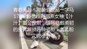 [MP4]行业内十分知名新时代的网黄导演Ed Mosaic精品之只有女人了解女人亮点