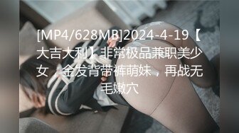 《顶级劲爆☀️订阅精品》浪漫主义上海留学生身材娇小翘臀媚洋女【Asya】私拍~恋上大肉棒日常各种唯美性爱野战主打一个激情开放 (9)