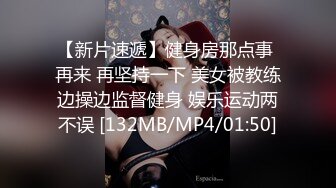 ❤️√真实网友约炮 太会玩楼梯走道无套啪啪 床上后入 一直干到厨房全程无套内射 女主身材真好 可约[28MB/MP4/04:50]