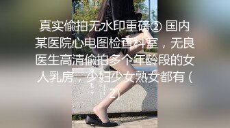 百度云泄密》☀️☀️刚刚结婚的小伙让小媳妇换上开档黑丝和白色各种姿势啪啪 (10)