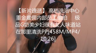 [MP4]STP28571 ED Mosaic 童顏巨乳小慈第一次尝试大屌全程兴奋不已说她的穴穴已经变成那根的形状 VIP0600