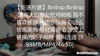 ⚡硬核重磅流出⚡推特约炮大神〖江户川〗付费视频 爆操高冷气质白领 极品炮架黑丝美腿玩弄骚穴 模特身材又肏又调教 (4)