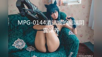 [MP4/ 1.21G] 大金链子中年夫妻，露脸无套女上位啪啪做爱，打奶炮，卖力深喉花样姿势很多真会玩