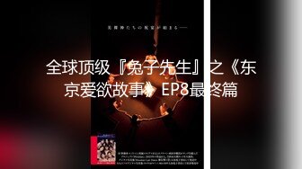 [MP4]【精东影业新年重器长篇巨制】最强魔幻劲爆美剧《权利的游戏》情色剧情魔改版-乱操淫乱龙妈