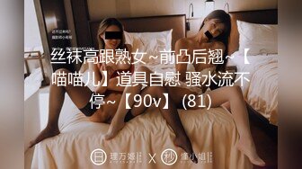 《高清摄像头破解》小伙带着极品少妇酒店开房玩69啪啪啪连干两炮