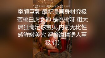 [MP4/ 802M] 三炮外围探花 短发气质漂亮小少妇 光线画质角度完美 极品美乳骚穴大开特写