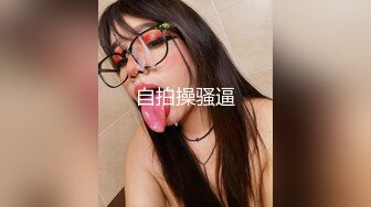 【新片速遞】高档酒店很牛B的视角偷拍 长发短裙美女蹲着尿 BB还是粉嫩的[160M/MP4/01:04]