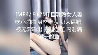 [MP4/ 1.82G] 旗袍漂亮小姐姐！和炮友酒店开房操逼！按着头深喉插嘴，主动骑乘扭动细腰，扛起腿怼着骚穴猛操