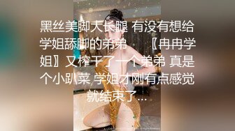 年轻夫妻家中开直播性爱