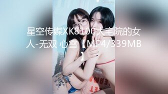 (麻豆傳媒)(fx-0006)(20230901)痴淫檳榔攤之花-宋南伊