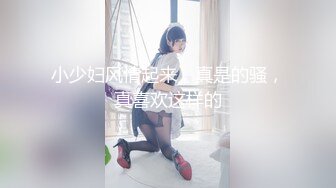 最新流出乐橙酒店偷拍 白肤美大奶妹和眼镜男友