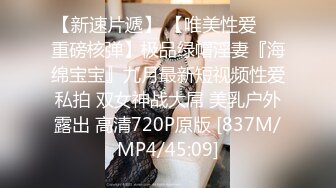 极品美女模特跟小哥激情啪啪，口交乳交逼推滑入阴道