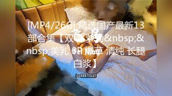 【新速片遞】 【AI画质增强】91猫先生-糖心系列~2K增强~04年极品良家小美的小嫩穴 身材颜值极高，被艹得哇哇大叫！[3.41G/MP4/00:24:10]