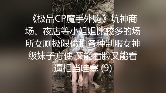 晴儿宝贝~给哥哥口舔了那么久~都硬不起来~真想一口吃掉它！求操~BB瘙痒难受~狼友们快来艹死她！