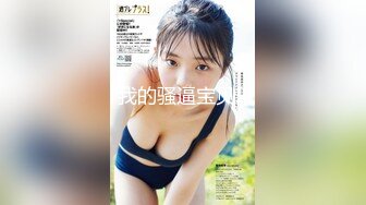 【新片速遞】&nbsp;&nbsp;⚫️⚫️最新顶级女神！万人在线关注的OF极品乳神【冲田杏梨】私拍视图，豪乳大肥臀推油揉搓模拟被肏挑逗~要了命了~感觉又大了[574M/MP4/20:28]