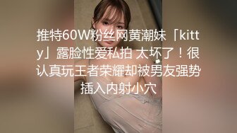 顶级女神 简美炸【甜腻小喵M】带跑友回家被操内射 爽爆了 (1)