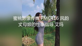 露脸 女神口活含情脉脉，插入后骚气十足