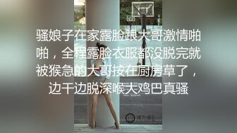 骚娘子在家露脸跟大哥激情啪啪，全程露脸衣服都没脱完就被猴急的大哥按在厨房草了，边干边脱深喉大鸡巴真骚