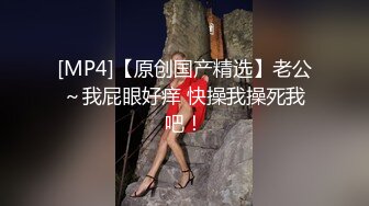 《台湾情侣泄密》巨乳美女的性幻想__只爱这一次 (2)