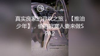 《稀缺资源魔手外购》推特大网红国产温柔腹黑女SEddyS__z边缘控制，榨精，龟责，手足控必备 (14)