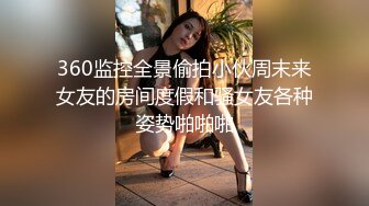 老婆第一次玩爽了